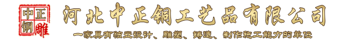 河北專(zhuān)業(yè)制作鑄銅孔子雕塑廠家